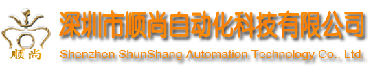 非标铝型材、模组铝型材、滑台铝型材、模组铝型材配件、深圳顺尚
